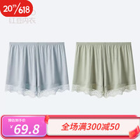 红豆男装 红豆（Hodo）女士安全裤防走光不卷边抗菌裆夏薄款冰丝无痕打底裤平角内裤 冰丝宽松款（雾灰蓝+雾绿） 175