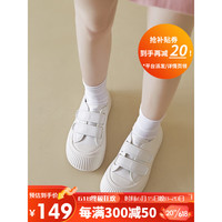 奥古狮登(Agsdon)大头小白鞋女圆头厚底松糕板鞋女魔术贴饼干鞋 131197 米色 40