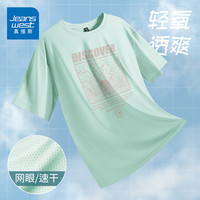 真维斯（JEANSWEST）冰丝网眼短袖T恤男夏季冰凉透气潮流ins港风印花凉感十足半袖上衣 水绿 线条风景 2X