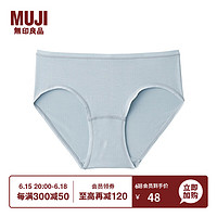 无印良品（MUJI）女式 莱赛尔纤维 低腰内裤 FCE23A3S 浅蓝色 XXL