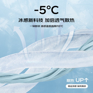 真维斯（JEANSWEST）冰丝网眼短袖T恤男夏季新款轻薄透气休闲运动健身跑步速干半袖衫 黑色 复古字母_K L