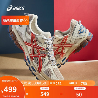 ASICS 亚瑟士 Gel-Kahana 8 男子跑鞋 1011B109-200 浅褐色/红色 41.5