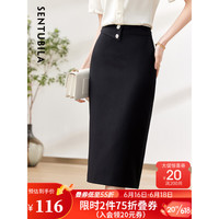 尚都比拉2023夏装新款半身裙女气质通勤西装裙中长款遮胯裙子女 黑色 S