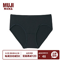 无印良品（MUJI）女式 莱赛尔纤维 低腰内裤 FCE23A3S 黑色 XXL