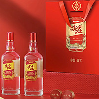 WULIANGYE 五粮液 尖庄红盖大光礼盒 50度 浓香型白酒 588mL*2瓶