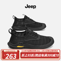 Jeep(吉普)男鞋夏季2023新款镂空透气休闲运动鞋男轻便耐磨网面鞋 黑色 41