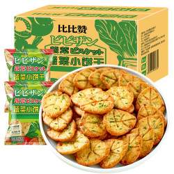 bi bi zan 比比赞 蔬菜薄脆饼干小包装整箱网红零食小吃休闲美食品散装多口味