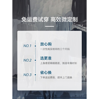 十如仕衬衫男免烫抗皱100支纱长袖 纯棉元龙39 白衬衣商务休闲正装 501 白色-常规版 36/79