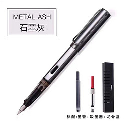 LAMY 凌美 钢笔凌美恒星 石墨灰多色可选 EF、F尖