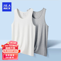 海澜之家(HLA)背心男夏季冰丝无痕汗衫薄款无袖T恤男运动跨栏老头衫打底衫2件装 白色+浅花灰-9535 170/95(L)