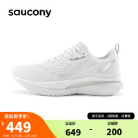 saucony 索康尼 浪潮男女轻量缓震跑步鞋情侣跑鞋训练运动鞋TIDE白42