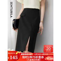 尚都比拉气质干练半身裙女2023夏款新品时尚通勤洋气开叉裙子 黑色 M