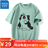 真维斯(JEANSWEST)t恤短袖男2023夏季情侣纯棉大码印花短袖学生潮流百搭宽松半袖t恤 豆绿(啊呜喵) 3XL(体重170斤-190斤)