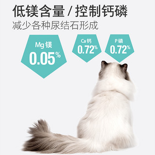 CATIDEA 猫乐适 TS4 泌尿道处方猫粮 1.5kg