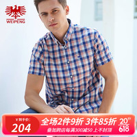 威鹏(weipeng)威鹏夏季纯棉短袖衬衫男士格子休闲百搭方领商务薄款衬衣C22055 蓝紫色 M