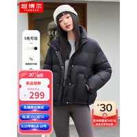 TANBOER 坦博尔 立领短款泡芙保暖韩版外套 TD236350