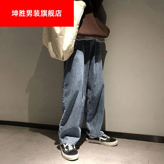 坤胜休闲裤男易穿搭垂坠感潮牌复古水洗牛仔裤直筒学生 中蓝色 S 80-110斤