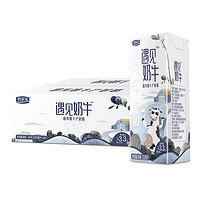 JUNLEBAO 君乐宝 遇见奶牛 营养品质纯牛奶200mL*24整箱装