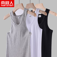 南极人（Nanjiren）男士背心男100%纯棉夏季无袖青年汗衫运动跨栏内穿打底衫全棉 单件背心灰色-100%棉 XL