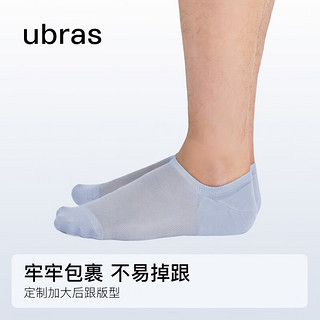 Ubras 男款夏季薄款透气网眼轻薄款短筒袜（三双装）