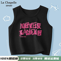 La Chapelle Sport拉夏贝尔纯棉背心女夏季薄款透气运动休闲百搭时尚宽松短款吊带女 黑色(朝露) XL(推荐140-160斤)