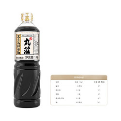 金龙鱼 丸庄日式黑豆高鲜生抽1L 0防腐剂调味品酿造酱油