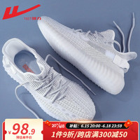 回力(Warrior)男鞋夏季2023透气椰子鞋男潮飞织休闲运动鞋男软底网面跑步鞋子男 白灰 41