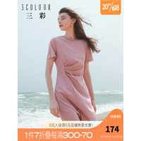 3COLOUR 三彩 2023夏季新款纯色连衣裙收腰打褶短裙开叉A字裙简约休闲女 粉红 160/84A/M
