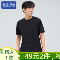 JEANSWEST Z+真维斯Z+男装 短袖T恤休闲简约印花圆领半袖打底衫休闲学生上衣男 ZA-32-173026-黑 XXXL