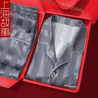 上海故事父亲节礼物送爸爸男士老公实用的高档睡衣生日礼品男朋友男生 灰色男(长岫长裤) L