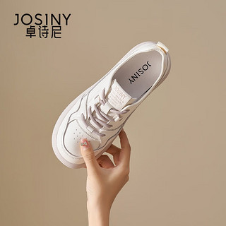 卓诗尼（Josiny）休闲鞋女厚底小白鞋2023春季新款百搭透气轻便运动板鞋 米紫 37标准码