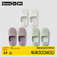 蕉内银皮508A袜子男士船袜网眼吸汗透气防滑防臭不掉跟浅口隐形春夏季 白色+藕紫+白绿