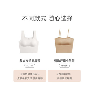 红豆（Hodo）女士冰丝无痕吊带背心带胸垫无钢圈收副乳内搭夏隐形打底短款 杏仁肤（背心款） 165
