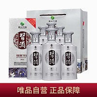 XIJIU 习酒 53度银质习酒500ml*6瓶酱香型高度酒水自营唯品