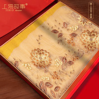 达芬奇密码 苏绣真丝丝巾女春秋桑蚕丝2023新款围巾送礼妈妈纱巾披肩 姜黄