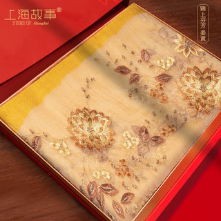 达芬奇密码 苏绣真丝丝巾女春秋桑蚕丝2023新款围巾送礼妈妈纱巾披肩 姜黄