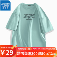 真维斯(JEANSWEST)t恤短袖男夏季宽松圆领时尚印花短袖青少年情侣百搭纯棉学生上装 豆绿(完美时光黑) M(体重100斤-110斤)