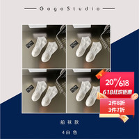 宝盖丁袜子夏季男士运动中筒袜白色纯色袜秋冬长筒袜百搭低帮短袜吸汗 船袜款：4白 均码