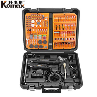 移动端：Komax 科麦斯 电磨机套装 大功率