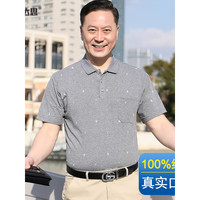 佐攸夏季中年男装纯棉短袖T恤翻领有口袋中老年大码半袖爸爸汗衫 502翻领深花灰 XXL160-180斤