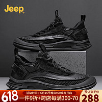 Jeep（吉普）凉鞋夏季新品透气复古沙滩鞋软底休闲鞋大网孔溯溪鞋子男 黑色(运动鞋码) 41