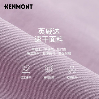 卡蒙（Kenmont）骑行防风大帽檐遮脸防晒帽女夏透气速干空顶遮阳帽防紫外线6005 灰雾粉 可调节 （55cm-60cm）