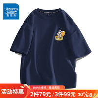 真维斯（JEANSWEST）白色短袖T恤男纯棉吸汗休闲简约笑脸印花宽松大码胖子可穿打底衫 藏青 罐头兔_K M