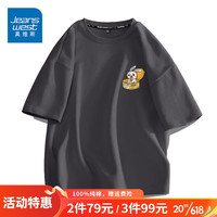 真维斯（JEANSWEST）白色短袖T恤男纯棉吸汗休闲简约笑脸印花宽松大码胖子可穿打底衫 深灰 罐头兔_K 2X