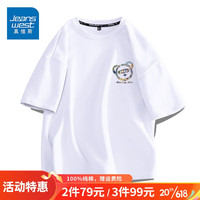 JEANSWEST 真维斯 白色短袖T恤男纯棉吸汗休闲简约笑脸印花宽松大码胖子可穿打底衫 白色 感受熊_K 3X