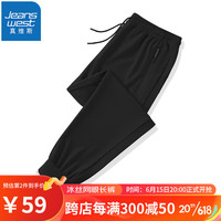 真维斯(JEANSWEST)夏季休闲裤宽松直筒运动速干裤子学生青少年透气跑步大码百搭男裤 黑色 4XL(推荐170-190斤 )