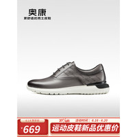 AOKANG 奥康 官方男鞋 2023秋季新款舒适轻奢运动皮鞋潮流百搭正装鞋男 灰色 41