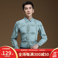 POWO衬衫男长袖几何体印花绿色2023春夏新款商务修身衬衣免烫潮流 绿色 38