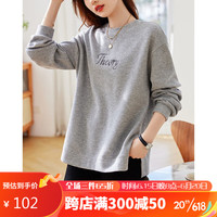 德玛纳（dme）珠地空气层绣花开衩字母卫衣2023春圆领宽松长袖女 麻灰 S