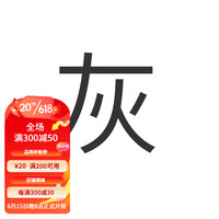IEF/爱依服连衣裙2023夏季新款法式轻熟女人味收腰显瘦碎花裙子 灰杏花 S